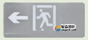 海灣HW-BLJC-1LEⅡ0.5W-VN452-L單面左向疏散指示燈(壁掛)