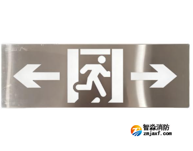 海灣HW-BZ-ACJ(ED1IIL/R)-XN460壁掛式中型單面雙向標志燈